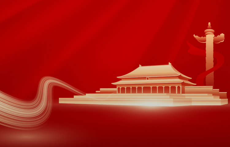 古代党建
